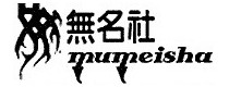 Mumeisha Chemicals